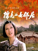 91爱插插